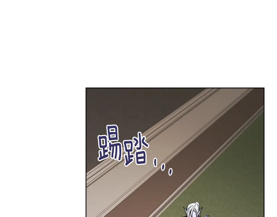 《精灵王女要跑路》第109话 出发前有客人到访 第19页