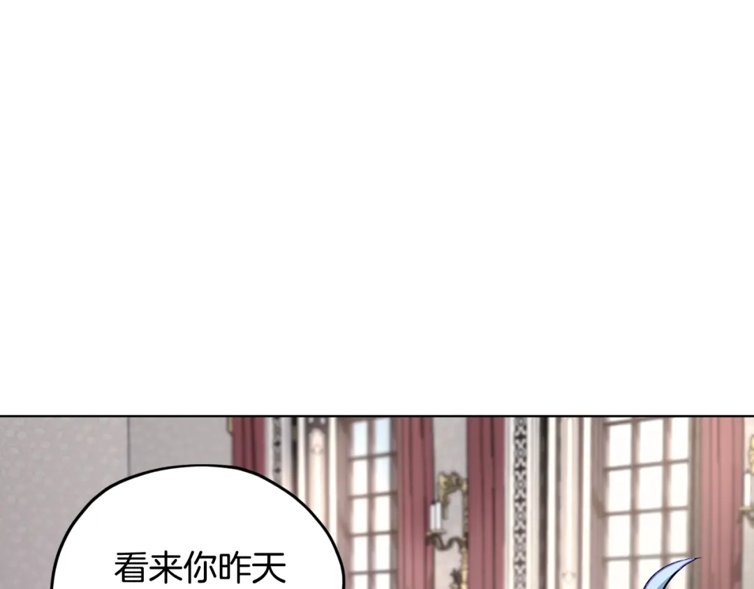 《精灵王女要跑路》第109话 出发前有客人到访 第49页