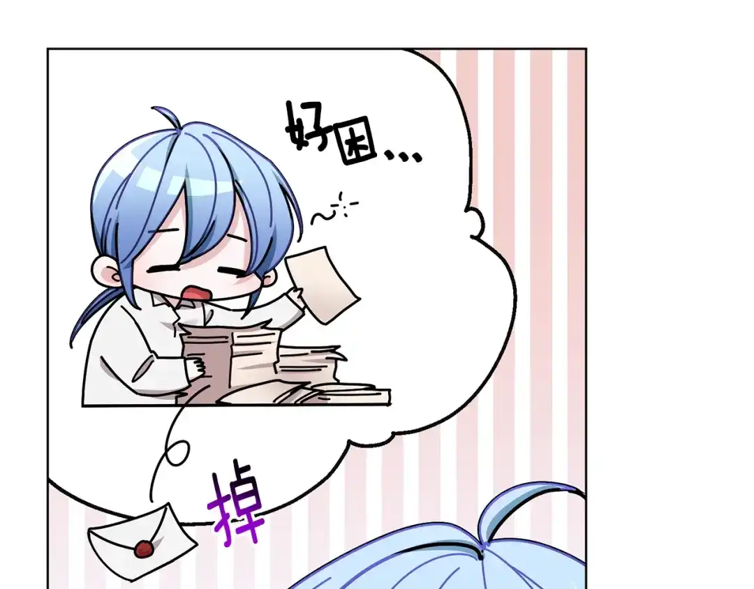《精灵王女要跑路》第109话 出发前有客人到访 第174页