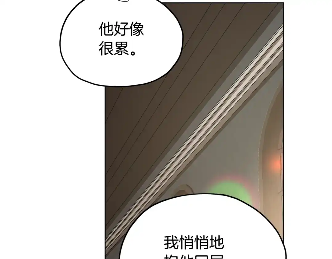 《精灵王女要跑路》第109话 出发前有客人到访 第40页