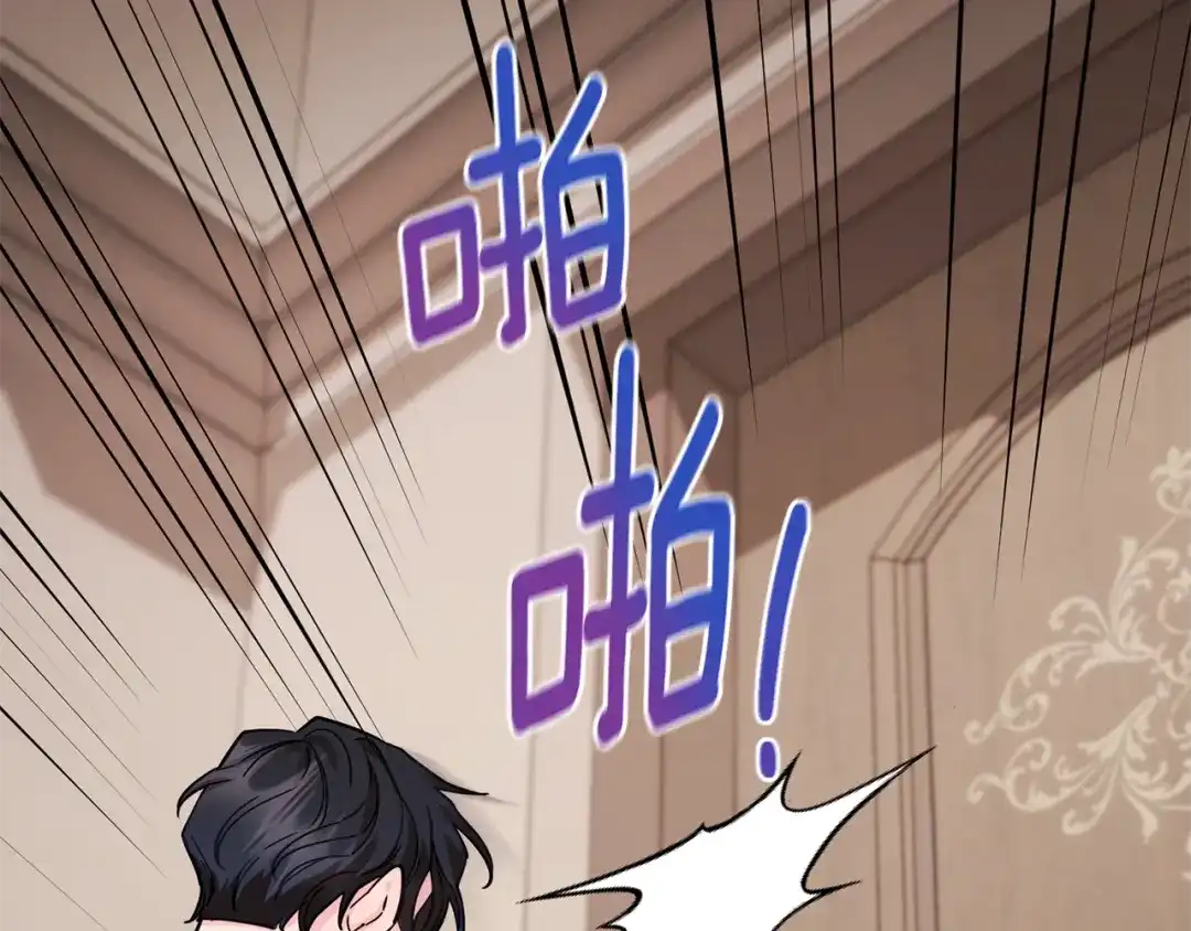 《精灵王女要跑路》第110话 无性人 第168页