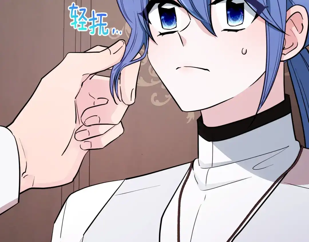 《精灵王女要跑路》第110话 无性人 第154页