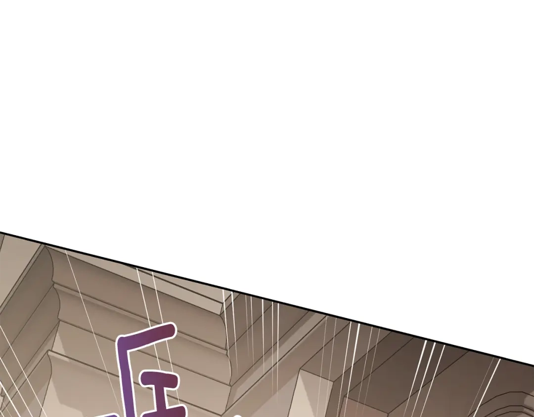 《精灵王女要跑路》第110话 无性人 第48页