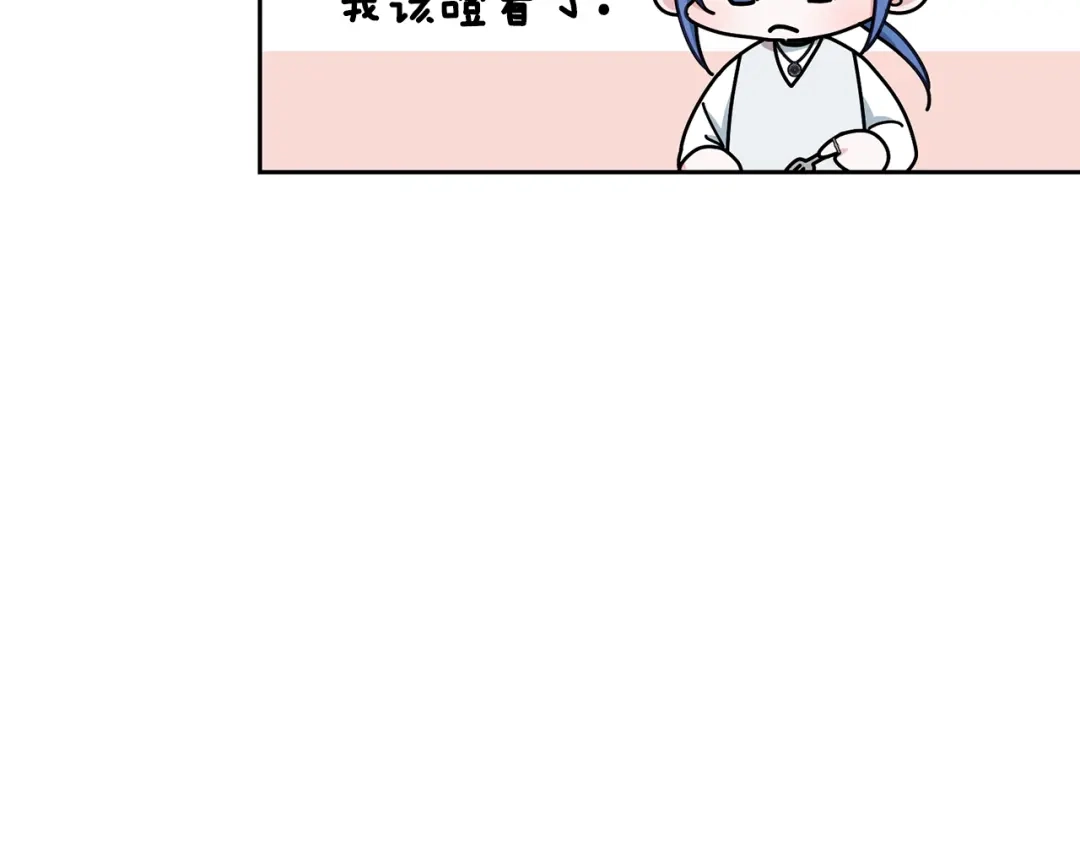 《精灵王女要跑路》第110话 无性人 第32页