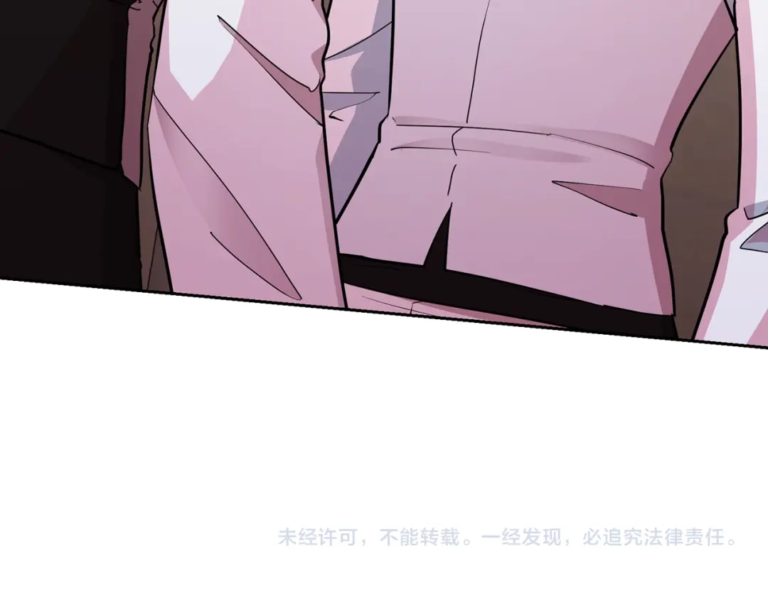 《精灵王女要跑路》第110话 无性人 第198页