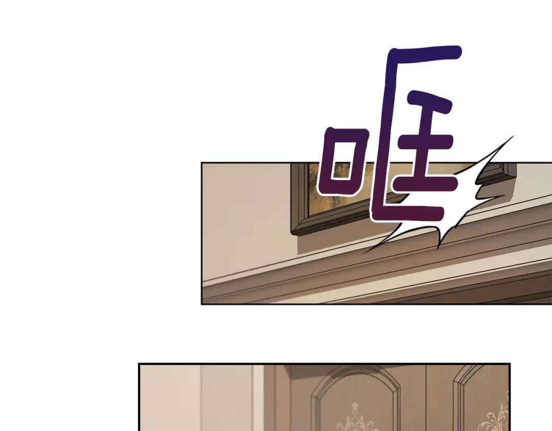 《精灵王女要跑路》第111话 杜比也想一起去 第120页