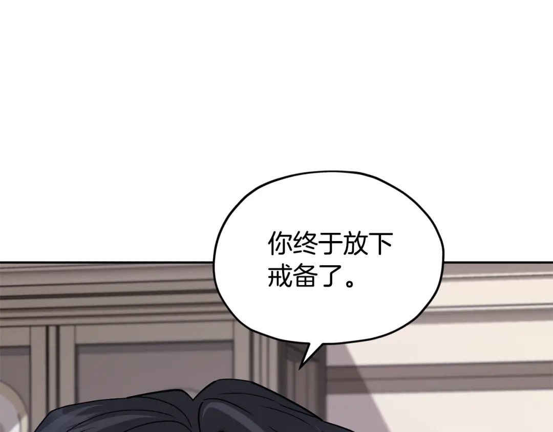 《精灵王女要跑路》第111话 杜比也想一起去 第67页
