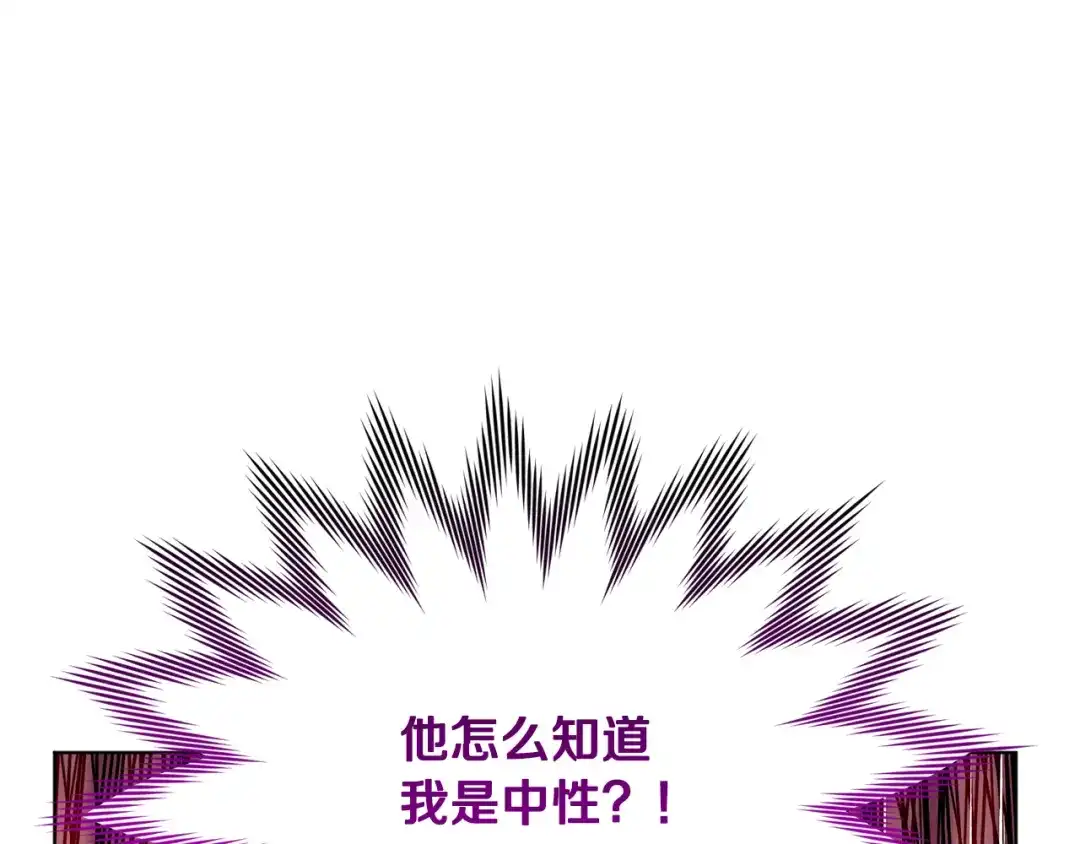 《精灵王女要跑路》第111话 杜比也想一起去 第7页