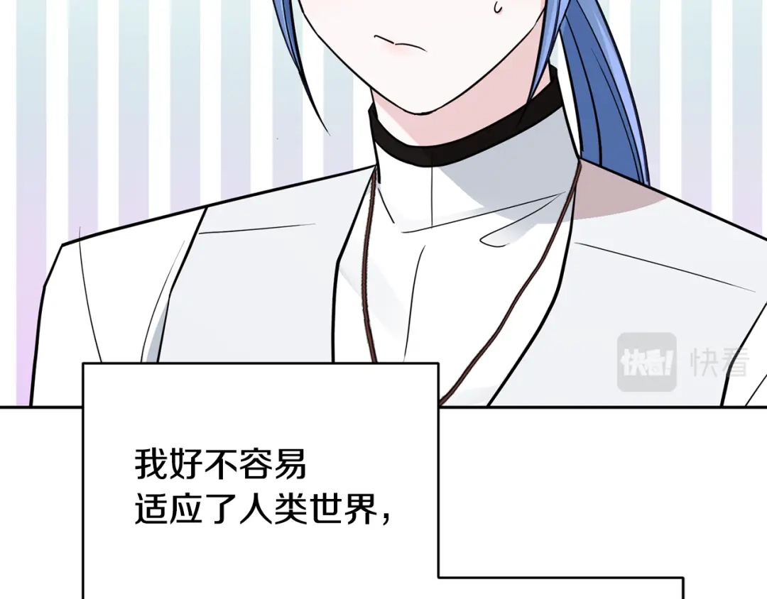 《精灵王女要跑路》第111话 杜比也想一起去 第55页