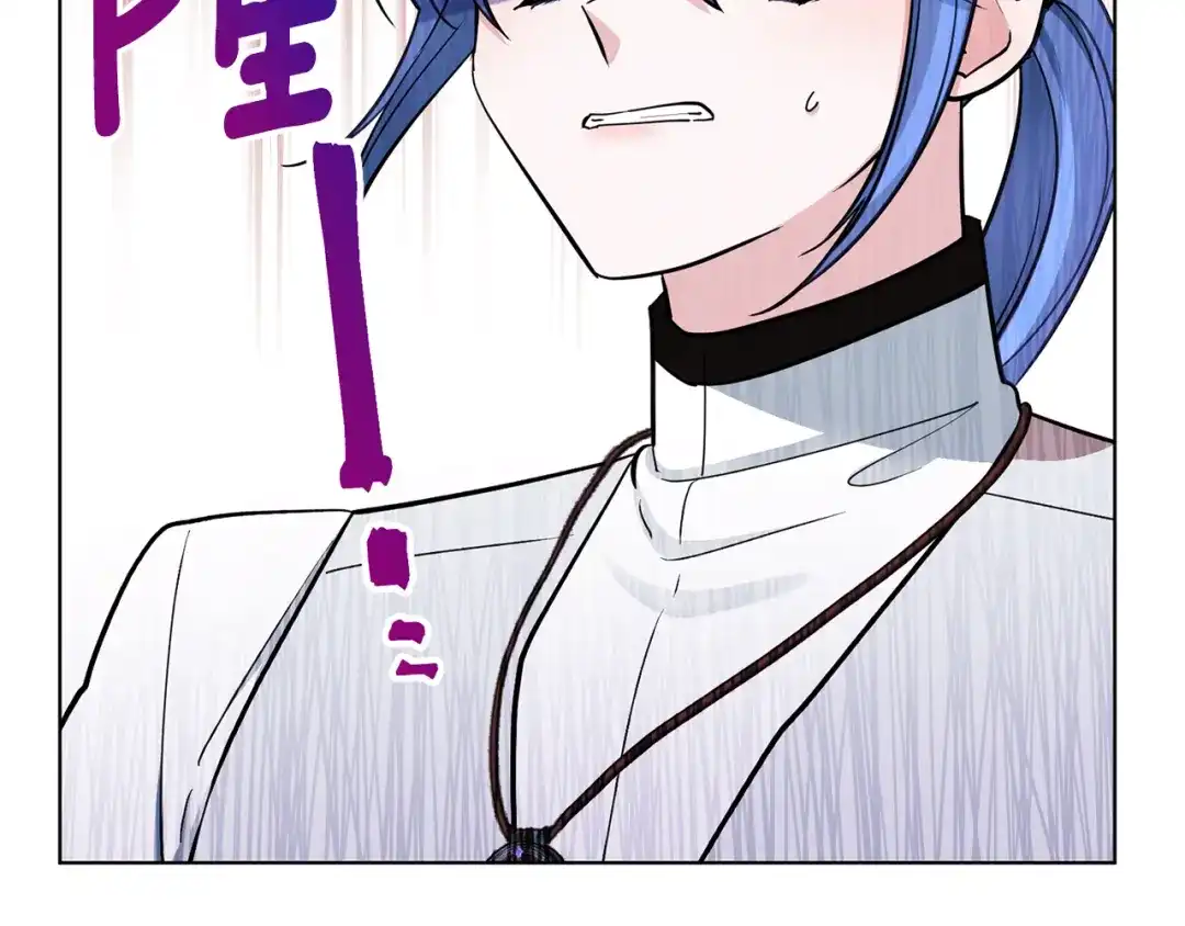 《精灵王女要跑路》第111话 杜比也想一起去 第9页