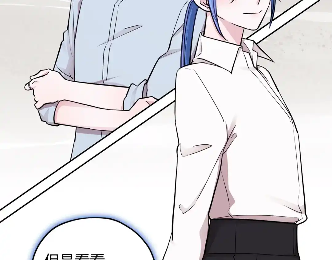 《精灵王女要跑路》第111话 杜比也想一起去 第40页