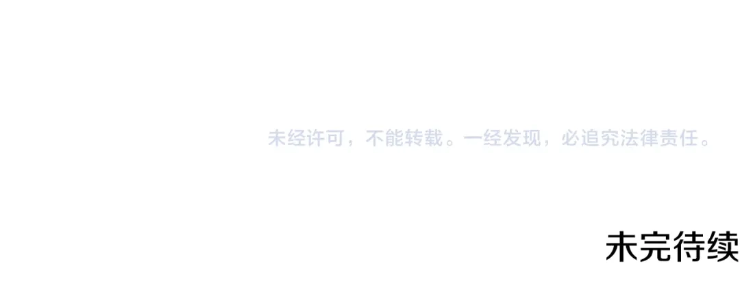 《精灵王女要跑路》第111话 杜比也想一起去 第200页
