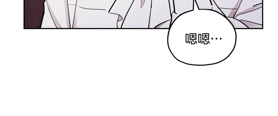 《精灵王女要跑路》第111话 杜比也想一起去 第147页
