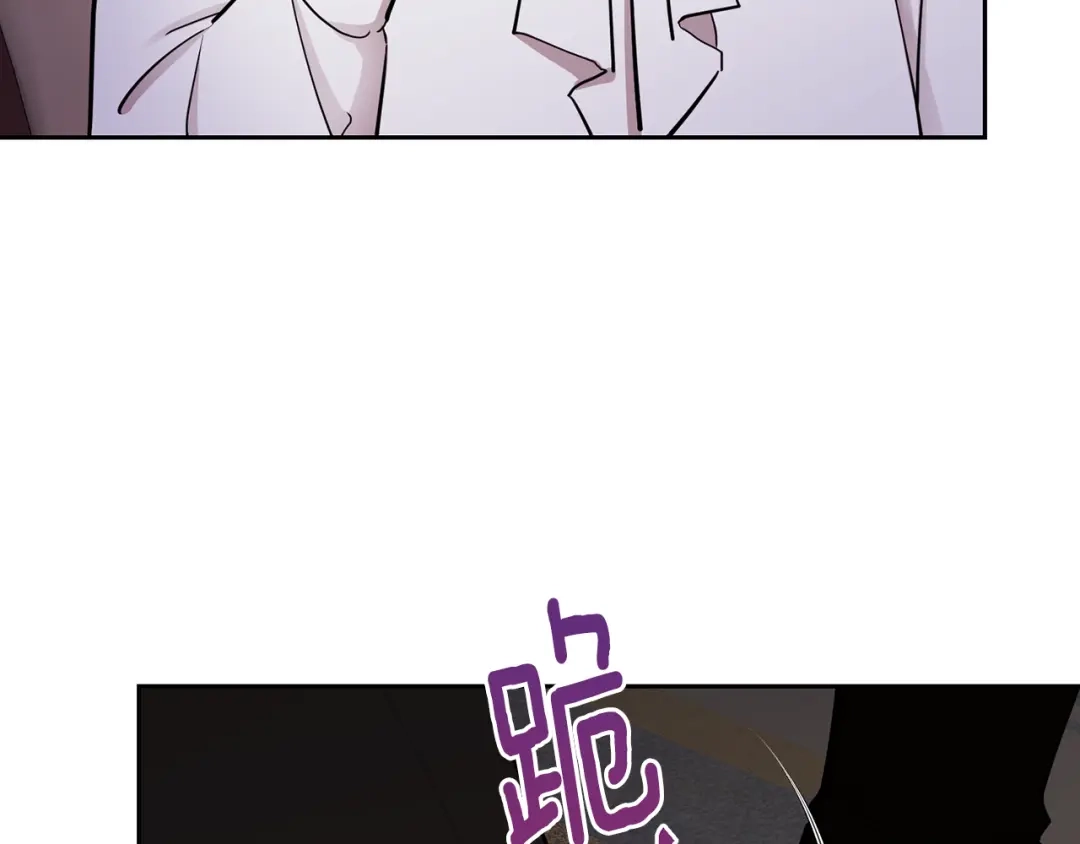《精灵王女要跑路》第111话 杜比也想一起去 第188页