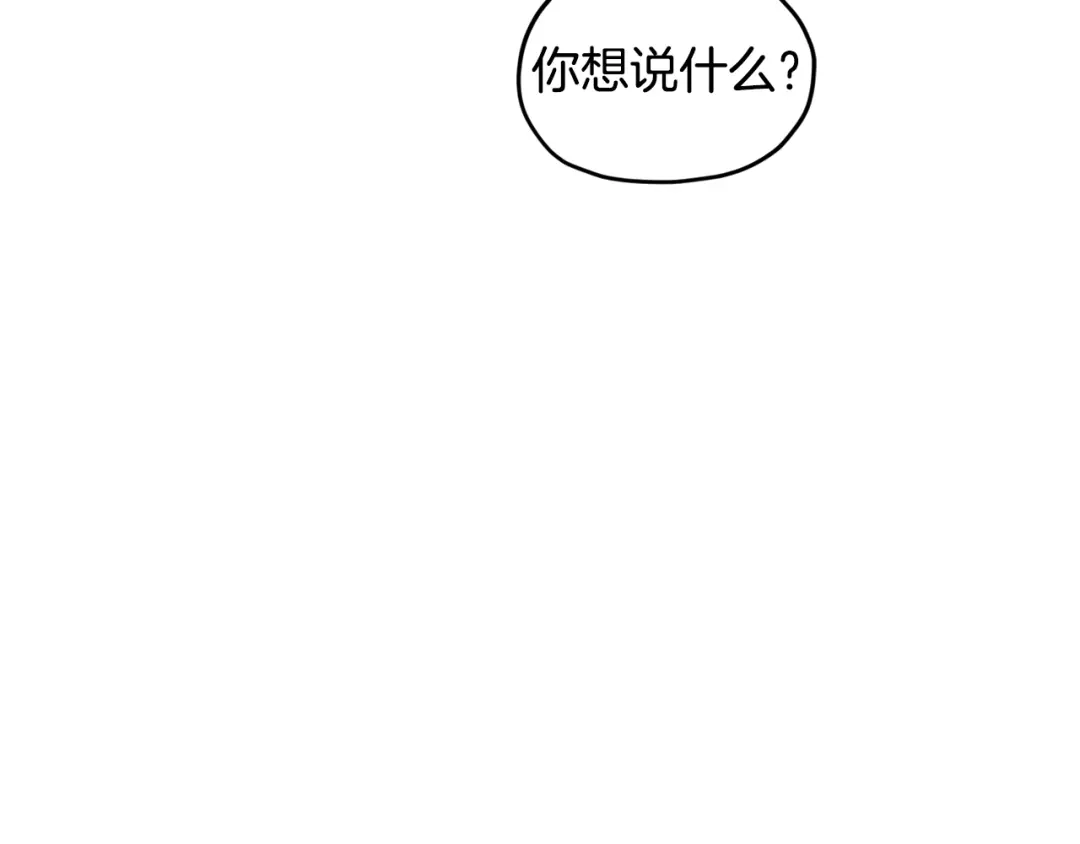 《精灵王女要跑路》第111话 杜比也想一起去 第185页