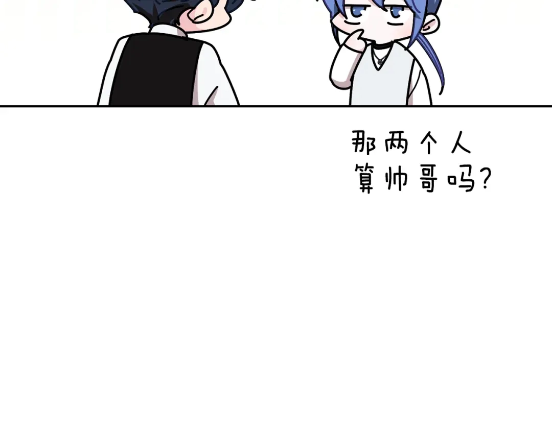 《精灵王女要跑路》第111话 杜比也想一起去 第92页