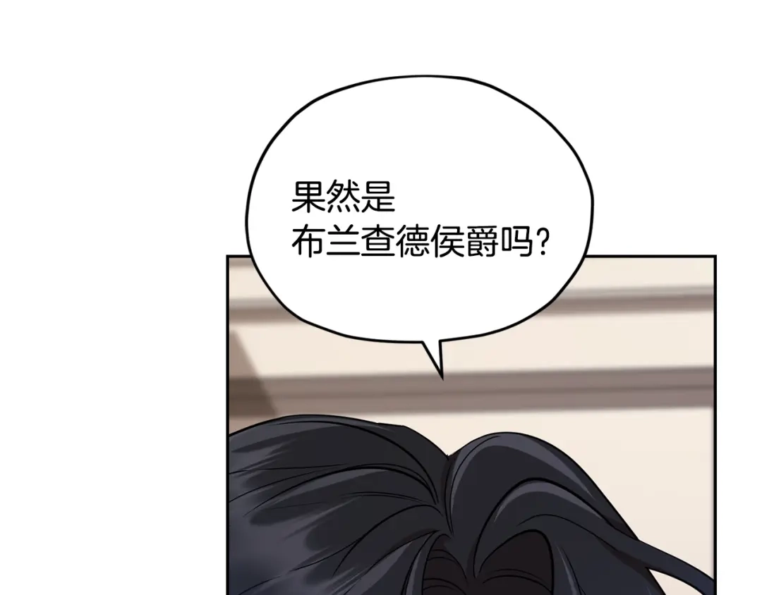 《精灵王女要跑路》第111话 杜比也想一起去 第104页