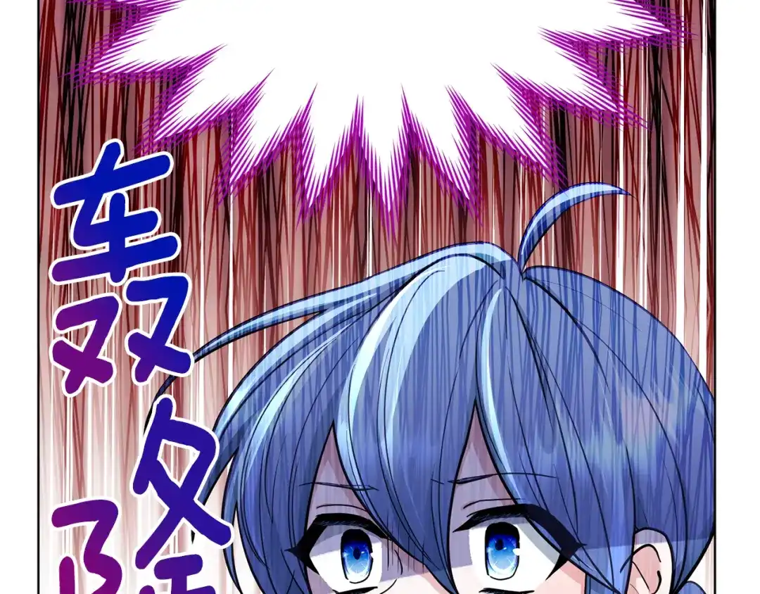 《精灵王女要跑路》第111话 杜比也想一起去 第8页