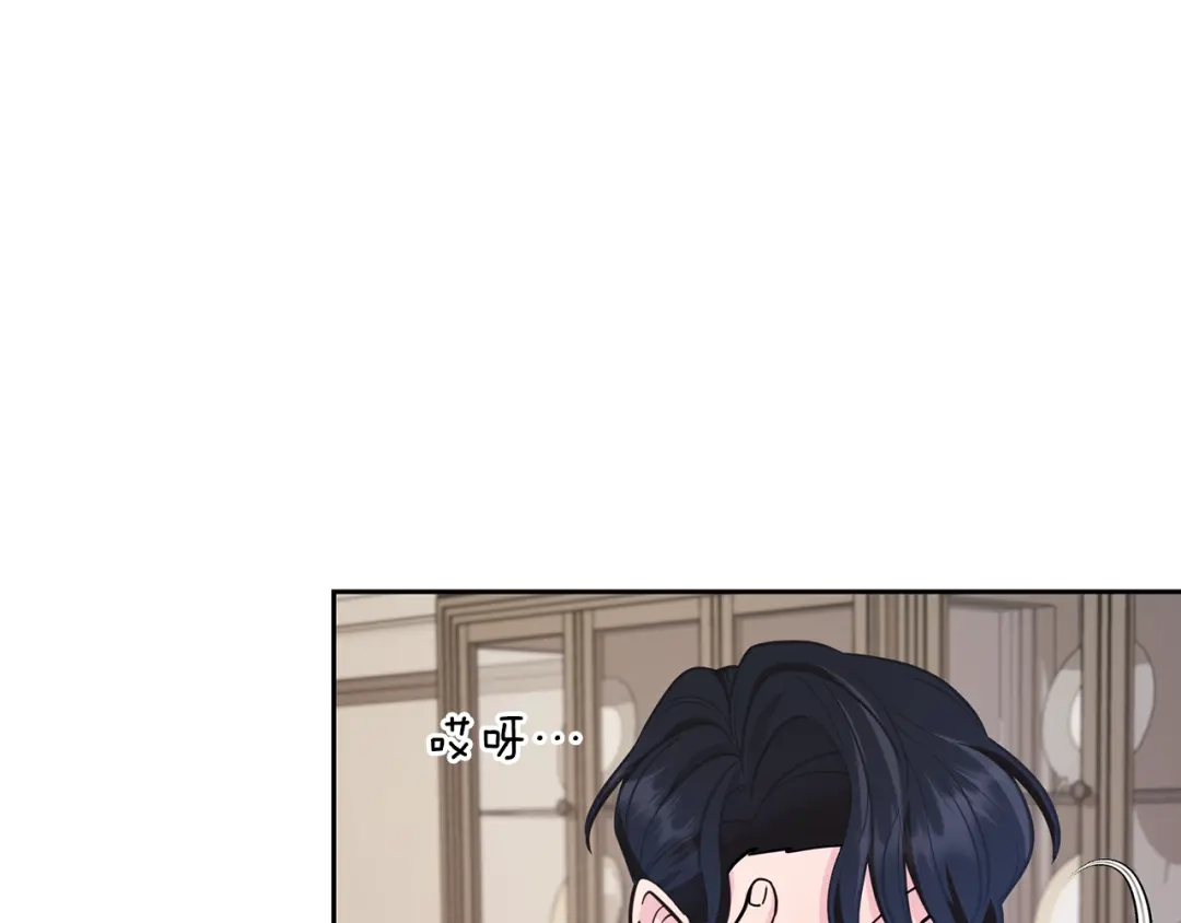 《精灵王女要跑路》第111话 杜比也想一起去 第26页