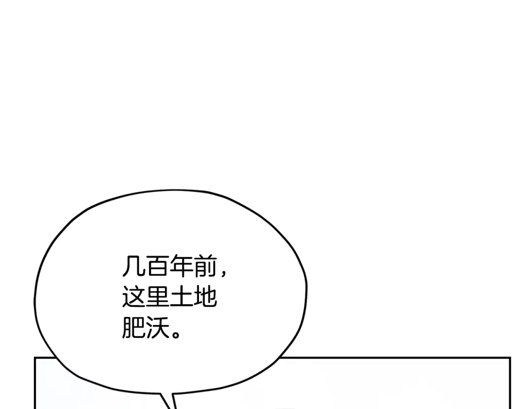 《精灵王女要跑路》第112话 因为战争土地贫瘠 第166页