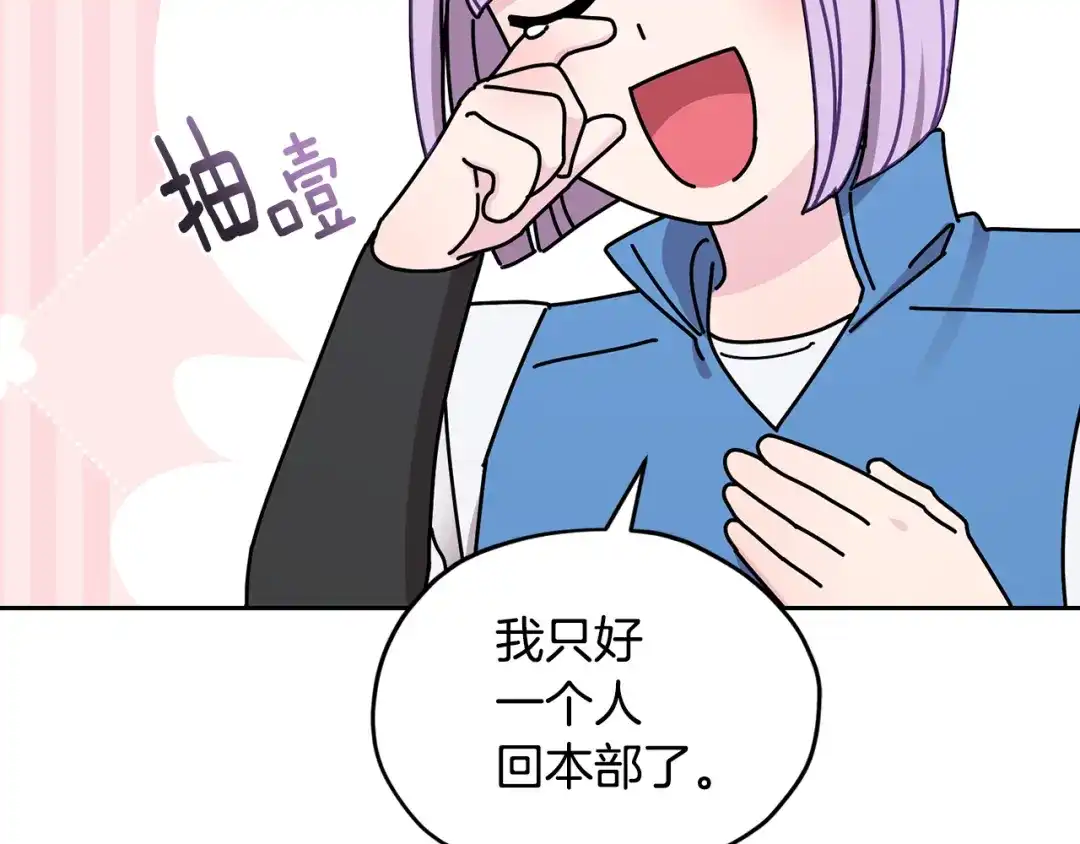 《精灵王女要跑路》第112话 因为战争土地贫瘠 第23页