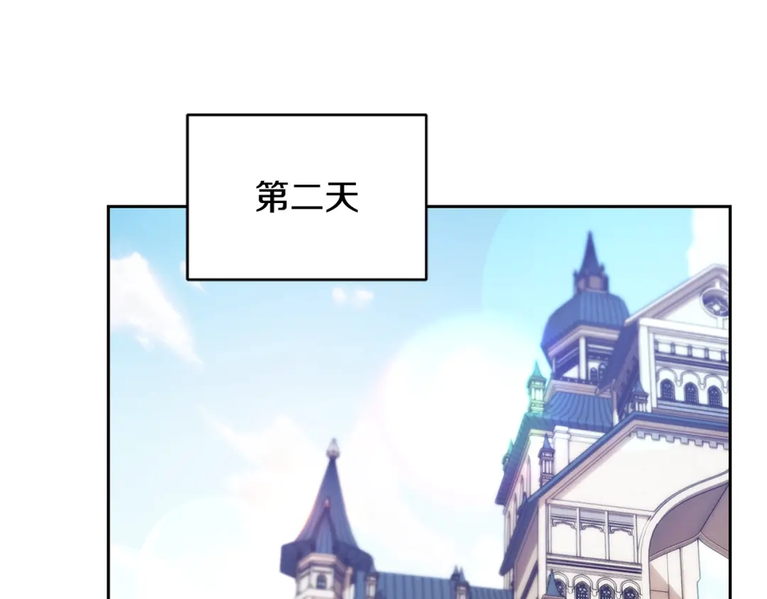 《精灵王女要跑路》第112话 因为战争土地贫瘠 第53页
