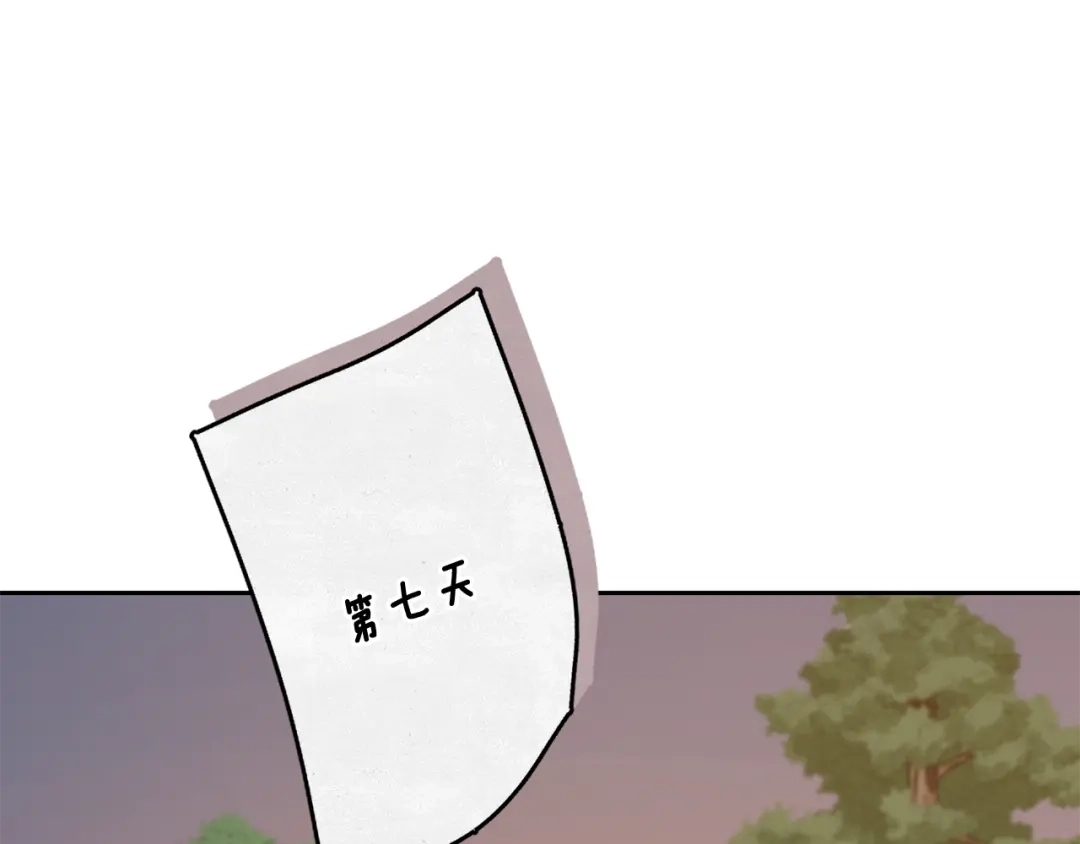《精灵王女要跑路》第112话 因为战争土地贫瘠 第152页