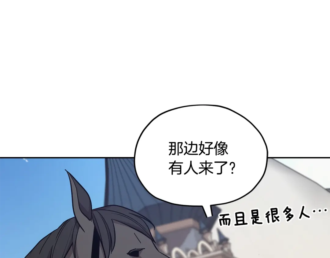 《精灵王女要跑路》第112话 因为战争土地贫瘠 第103页