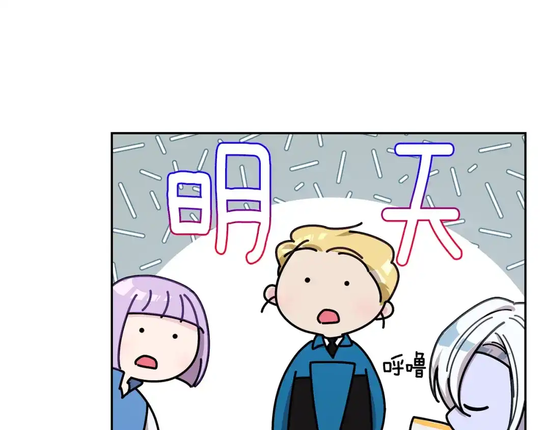 《精灵王女要跑路》第112话 因为战争土地贫瘠 第38页