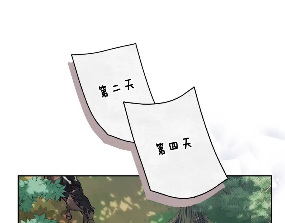 《精灵王女要跑路》第112话 因为战争土地贫瘠 第149页