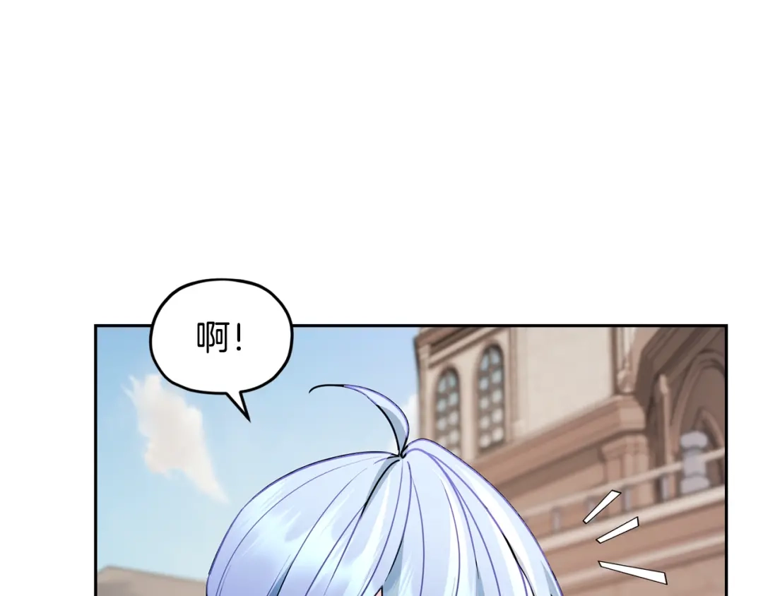 《精灵王女要跑路》第112话 因为战争土地贫瘠 第61页