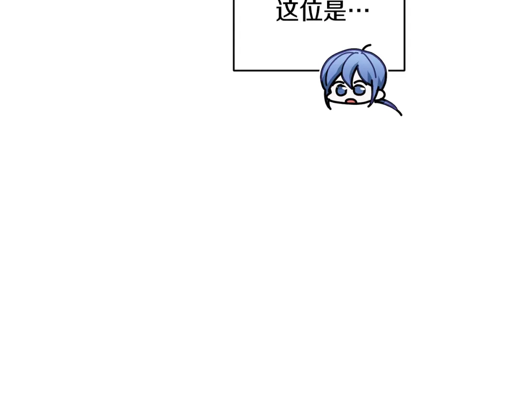 《精灵王女要跑路》第113话 强调团队作战 第94页
