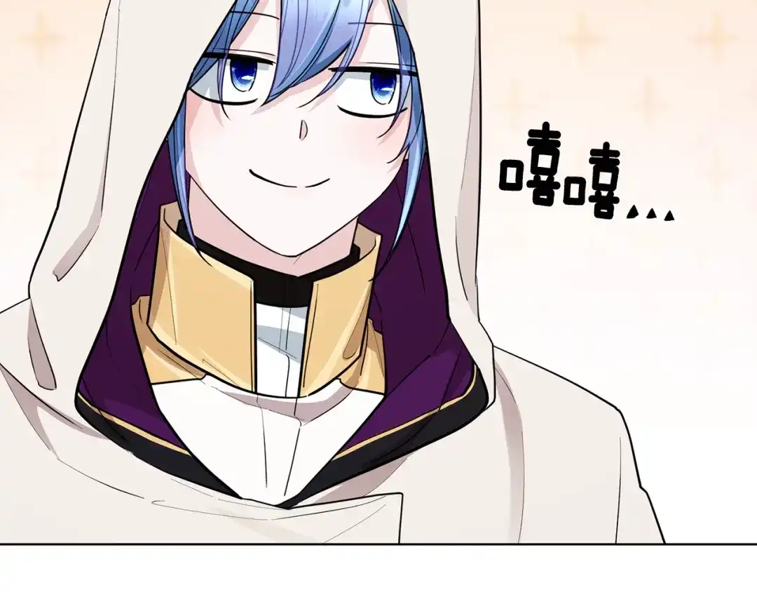 《精灵王女要跑路》第113话 强调团队作战 第59页