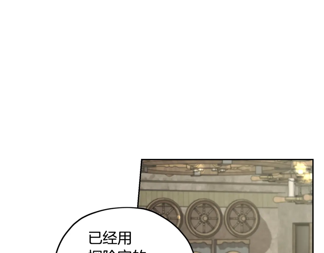 《精灵王女要跑路》第113话 强调团队作战 第70页