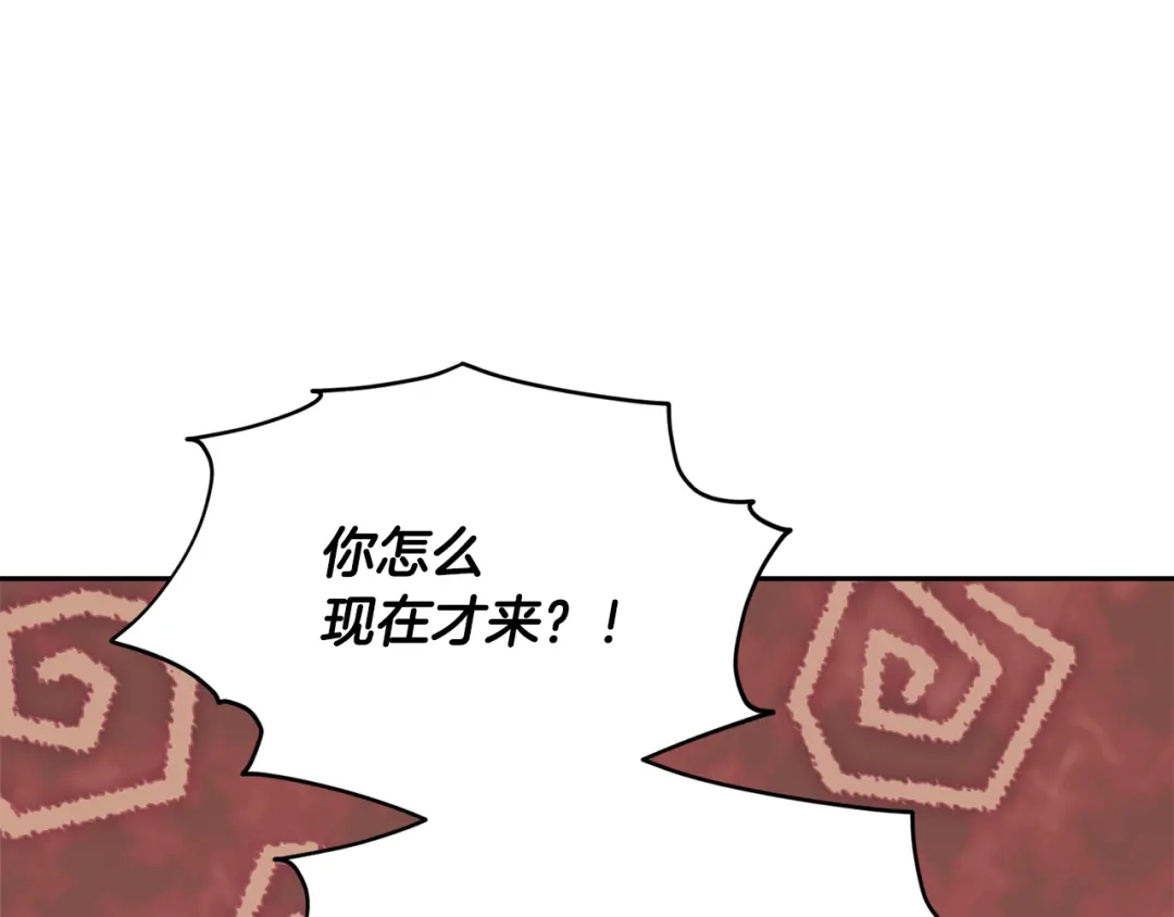 《精灵王女要跑路》第114话 整顿出发 第47页