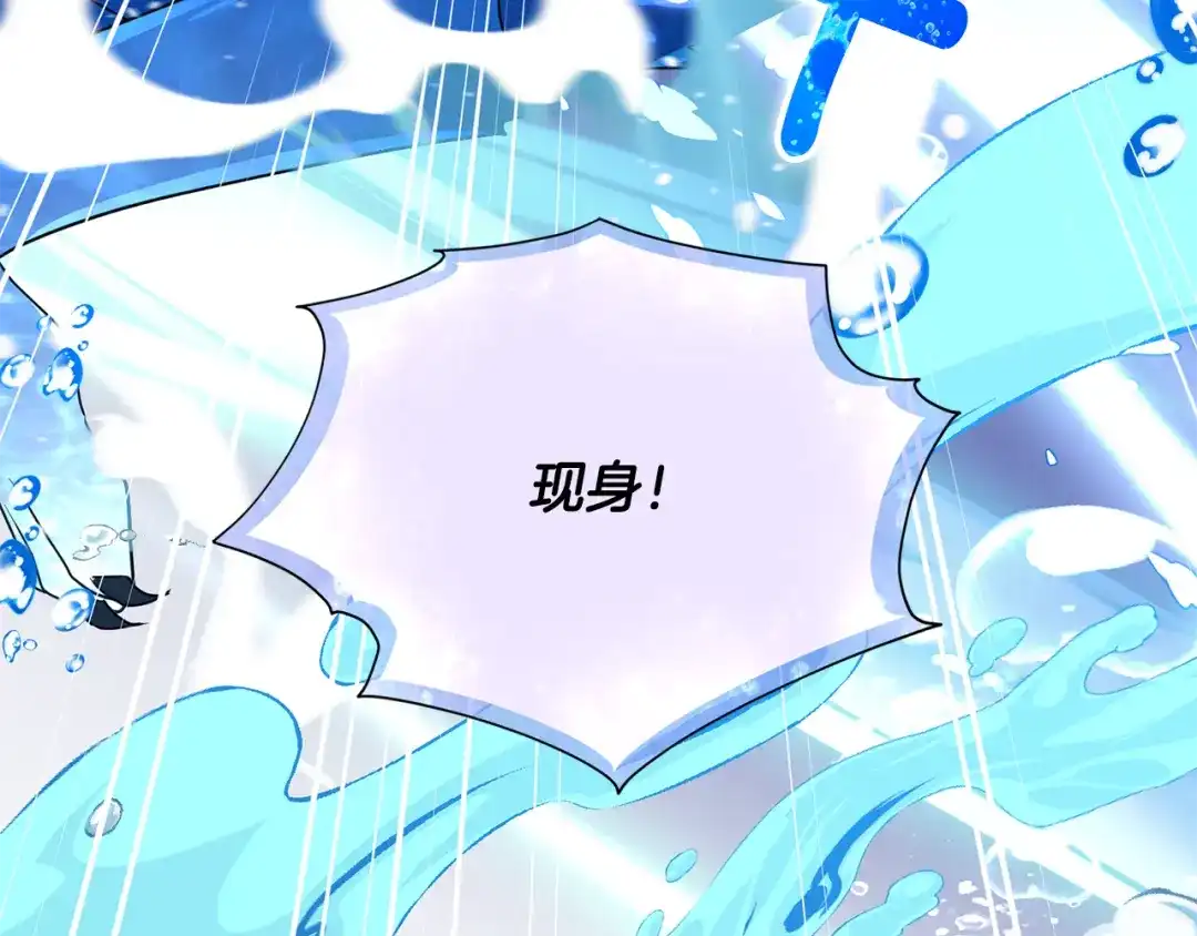 《精灵王女要跑路》第114话 整顿出发 第214页