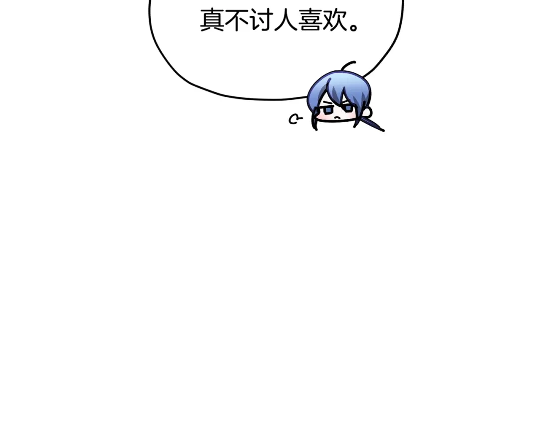 《精灵王女要跑路》第114话 整顿出发 第106页