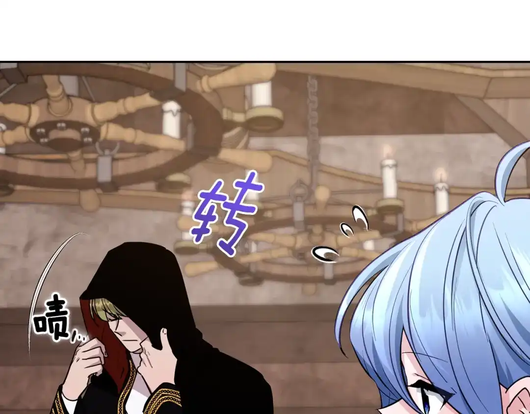 《精灵王女要跑路》第114话 整顿出发 第98页