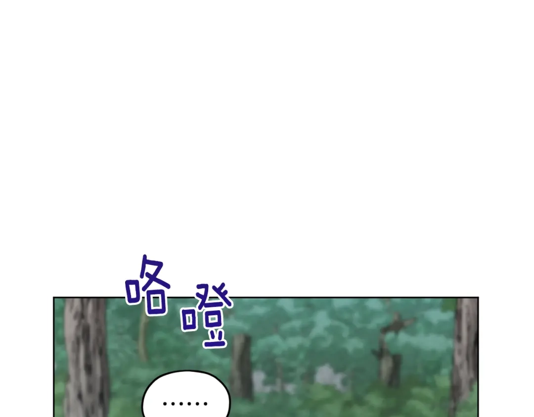 《精灵王女要跑路》第114话 整顿出发 第154页
