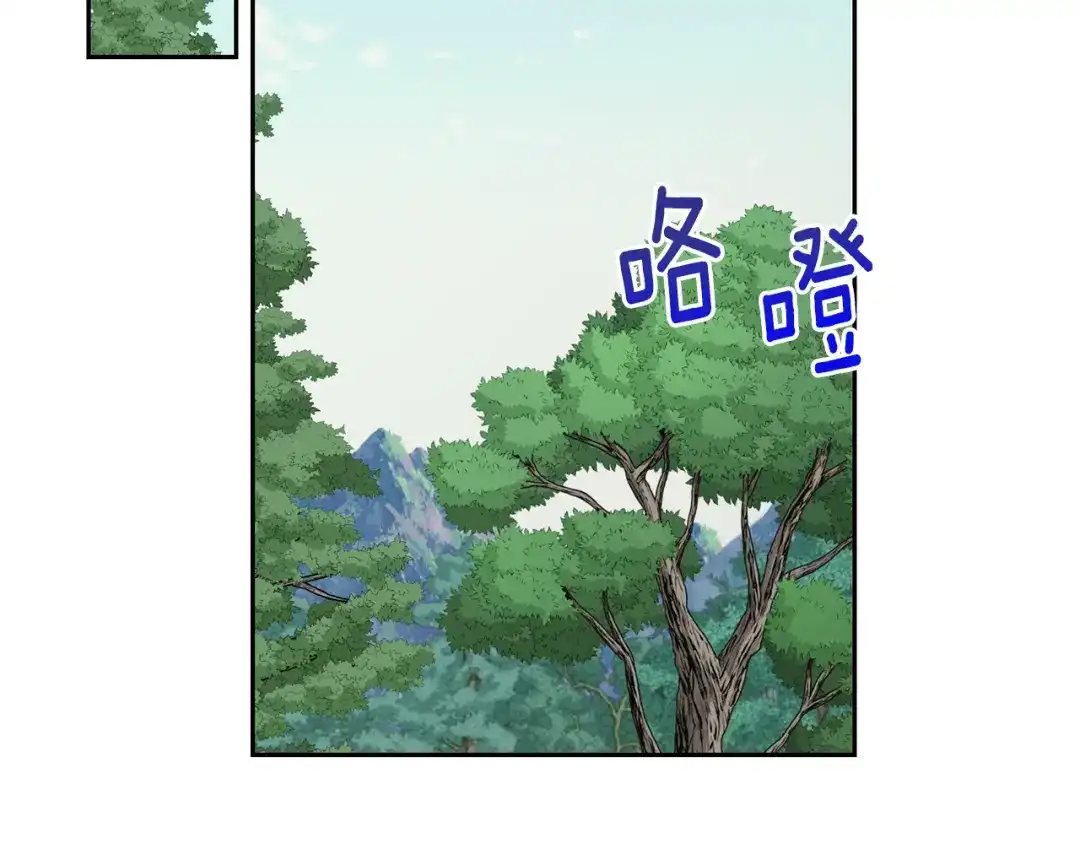《精灵王女要跑路》第114话 整顿出发 第102页