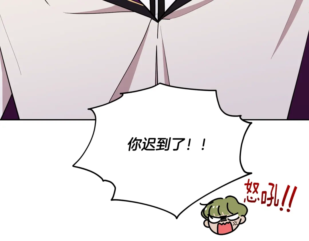 《精灵王女要跑路》第114话 整顿出发 第42页