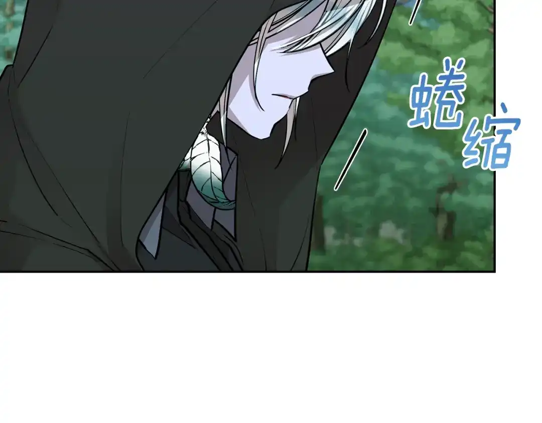 《精灵王女要跑路》第114话 整顿出发 第149页