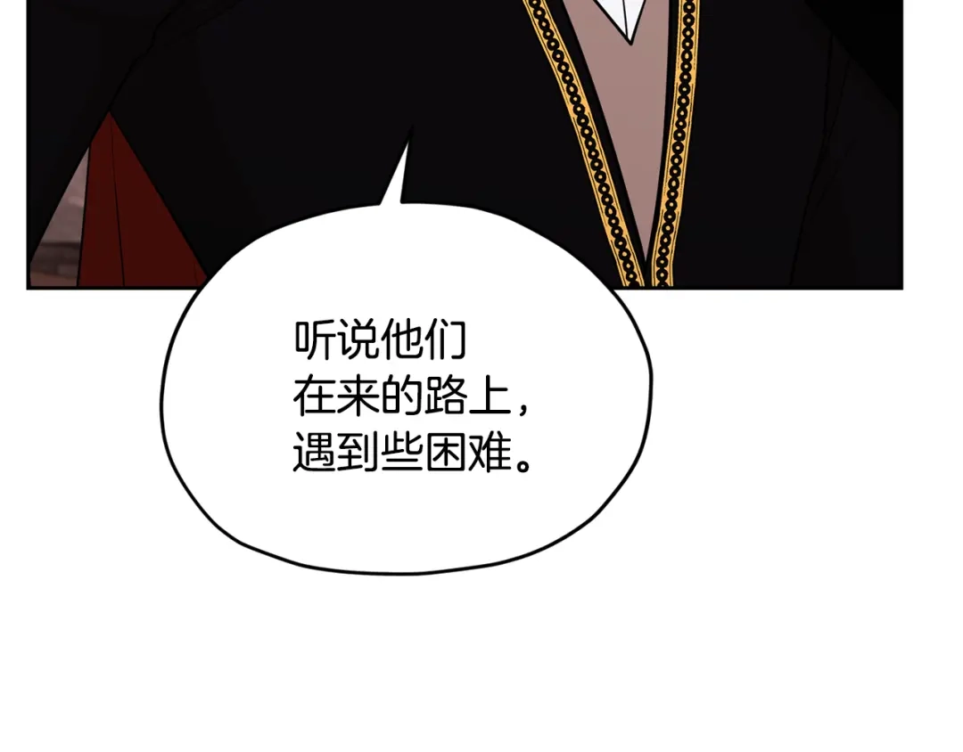 《精灵王女要跑路》第114话 整顿出发 第57页