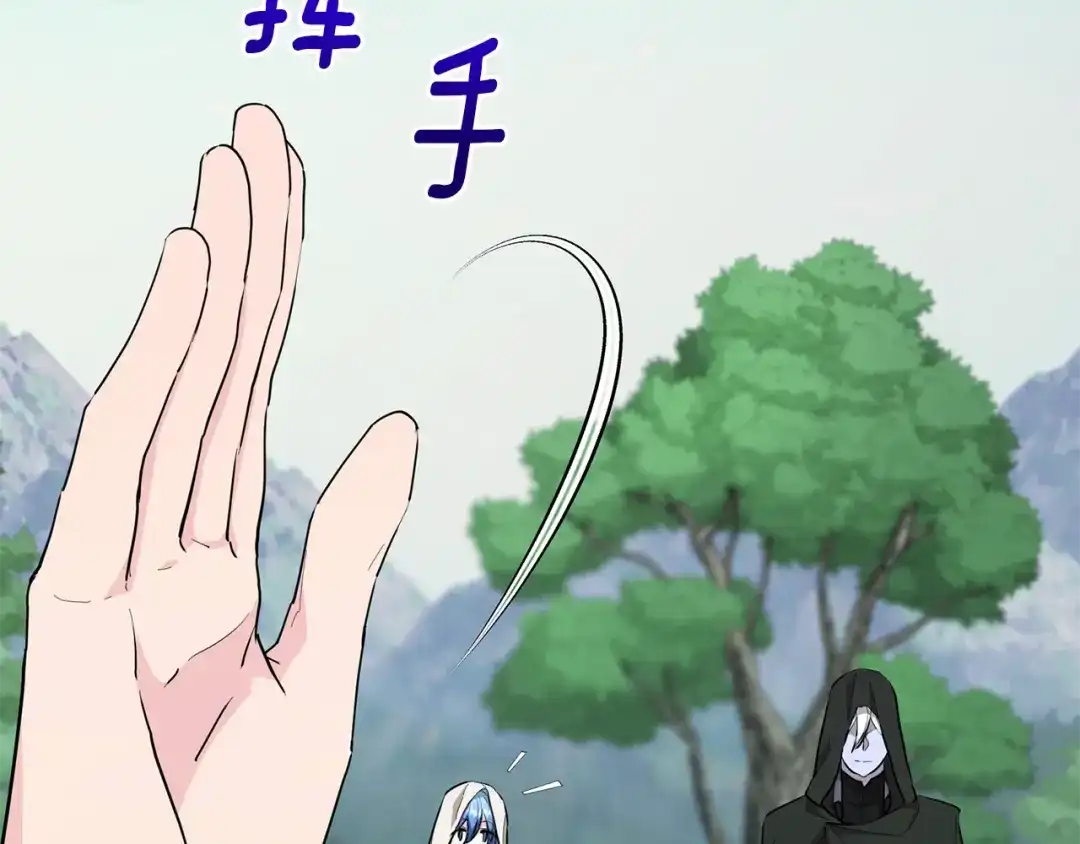 《精灵王女要跑路》第114话 整顿出发 第168页