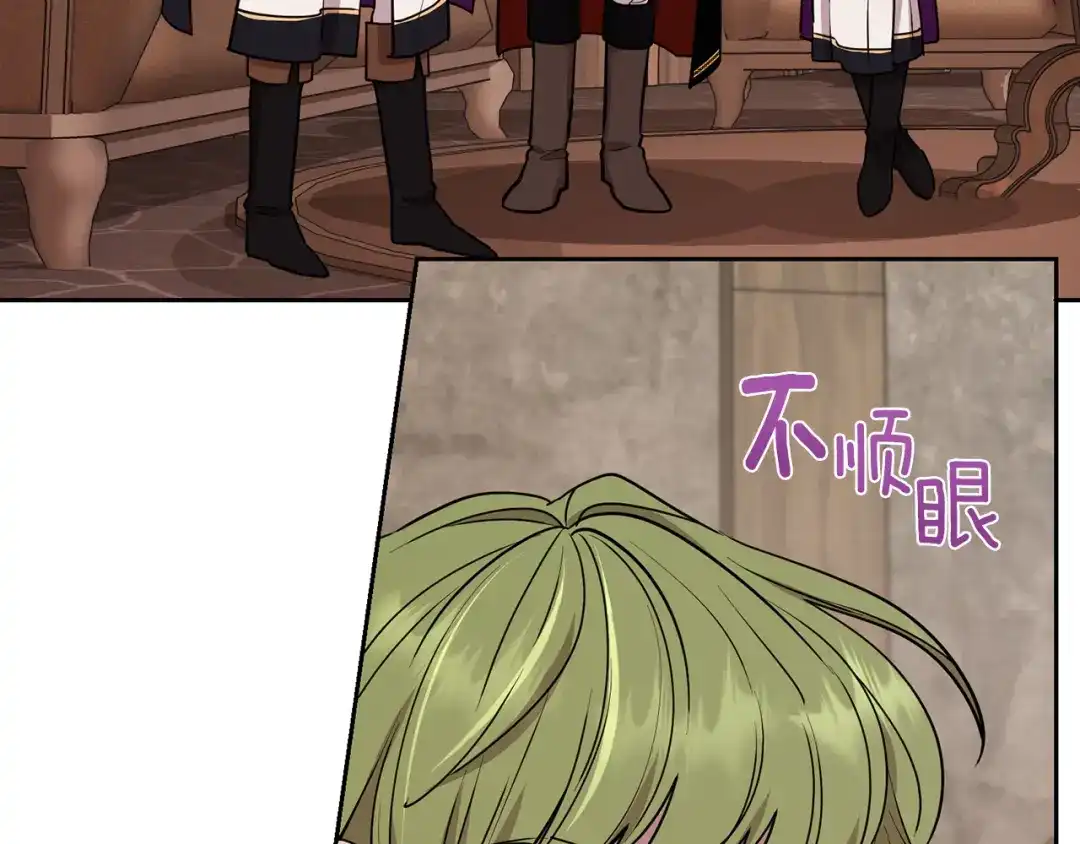 《精灵王女要跑路》第114话 整顿出发 第95页