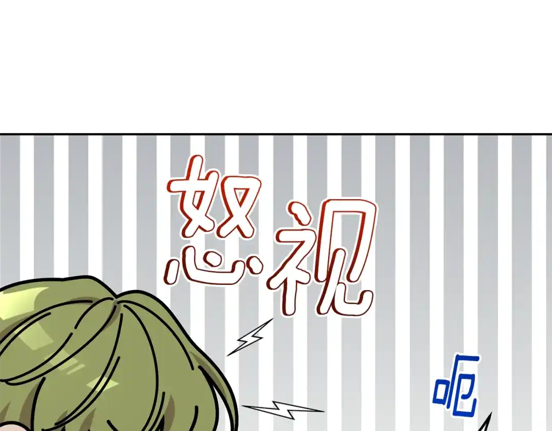 《精灵王女要跑路》第114话 整顿出发 第68页