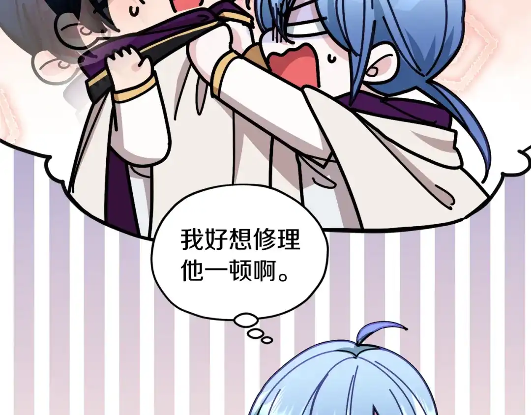 《精灵王女要跑路》第114话 整顿出发 第49页