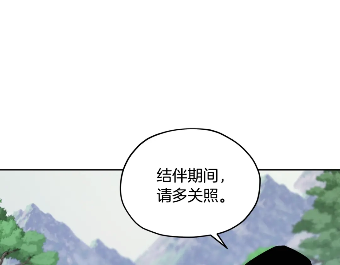 《精灵王女要跑路》第115话 下海游泳惨遭怪兽 第59页