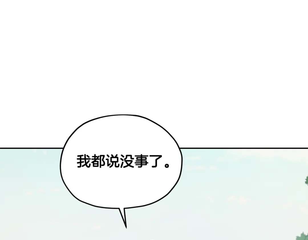 《精灵王女要跑路》第115话 下海游泳惨遭怪兽 第25页