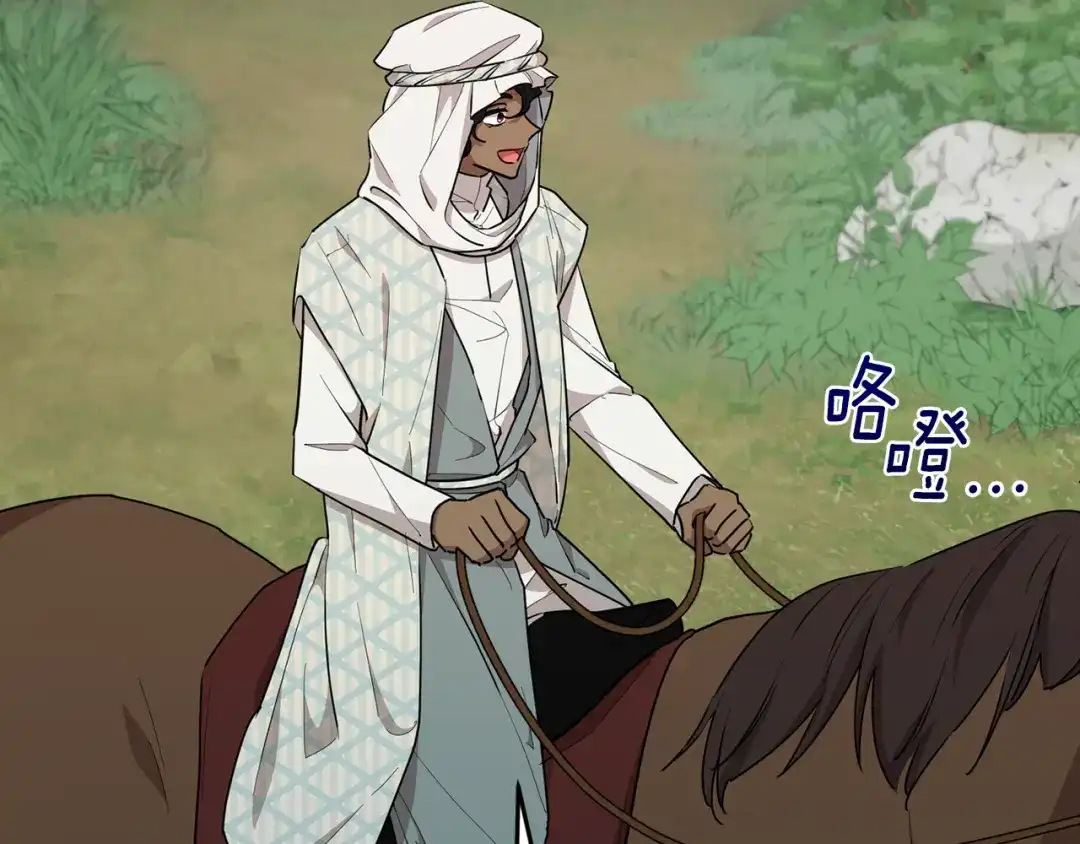 《精灵王女要跑路》第115话 下海游泳惨遭怪兽 第63页